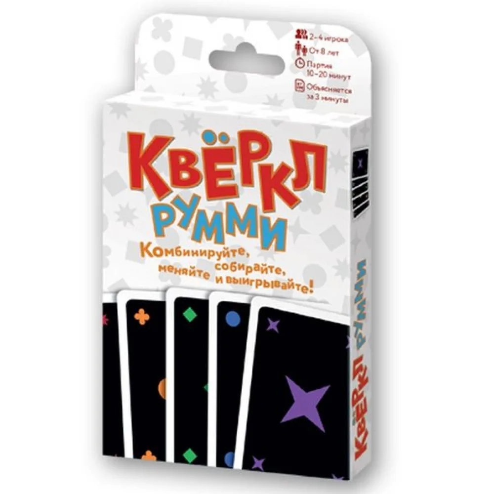 настольная игра Квёркл Румми