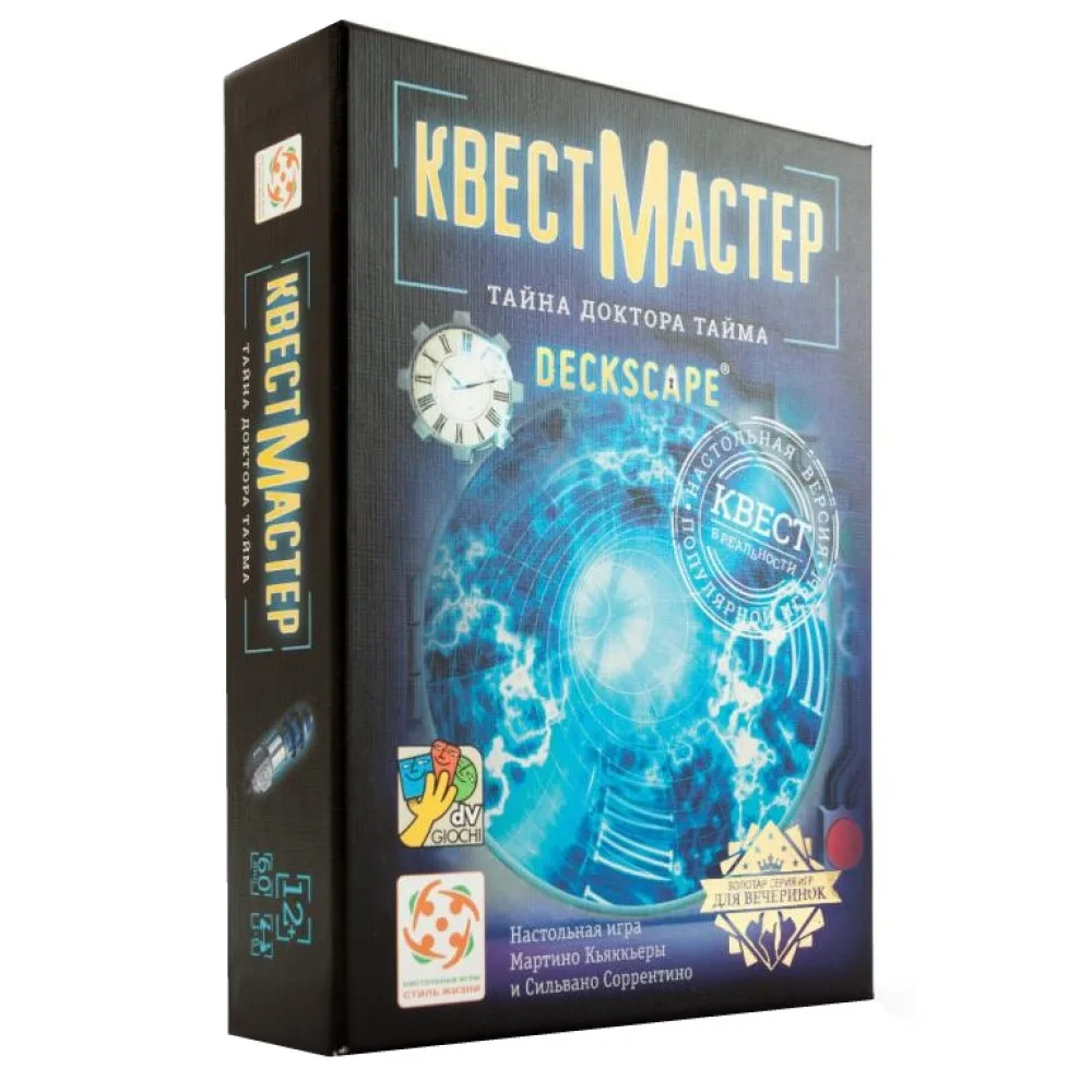 настольная игра КвестМастер 1: Тайна доктора Тайма