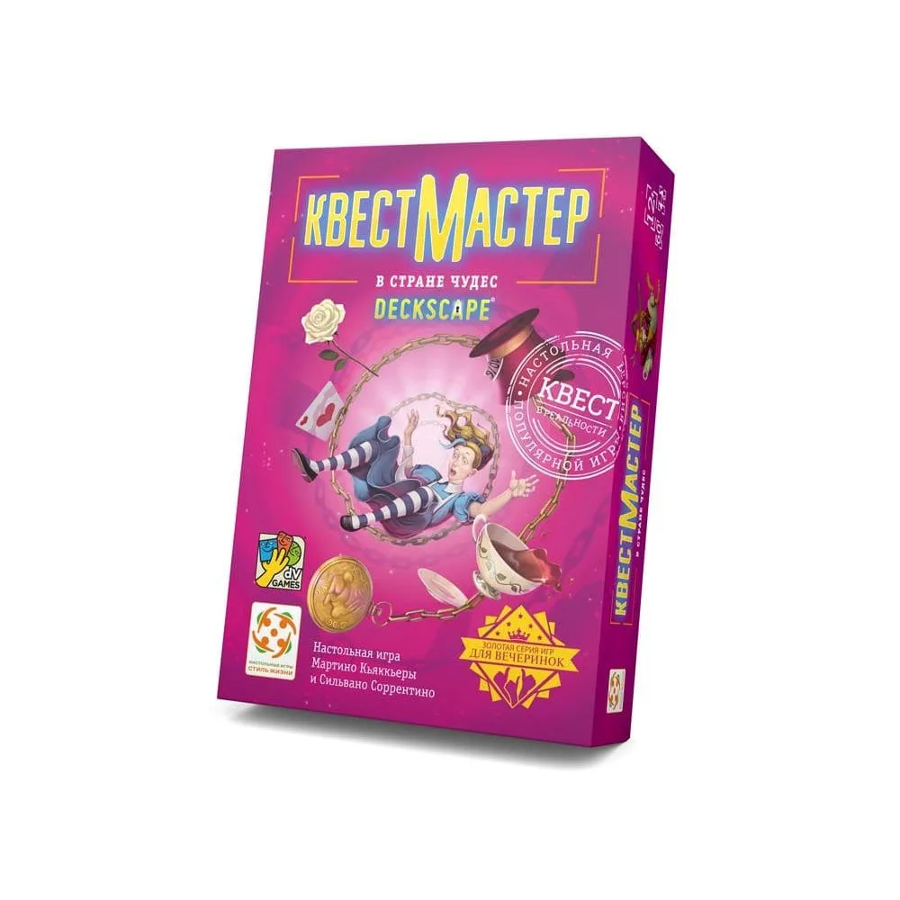 настольная игра КвестМастер 10: В стране чудес