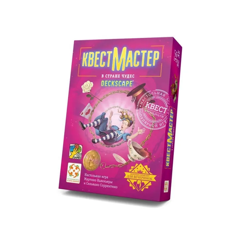 настольная игра КвестМастер 10: В стране чудес