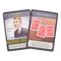 настольная игра КвестМастер 3: Ограбление в Венеции