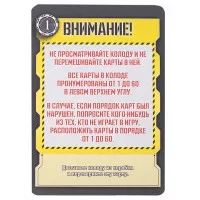 настольная игра КвестМастер 3: Ограбление в Венеции