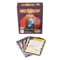 настольная игра КвестМастер 5: За кулисами