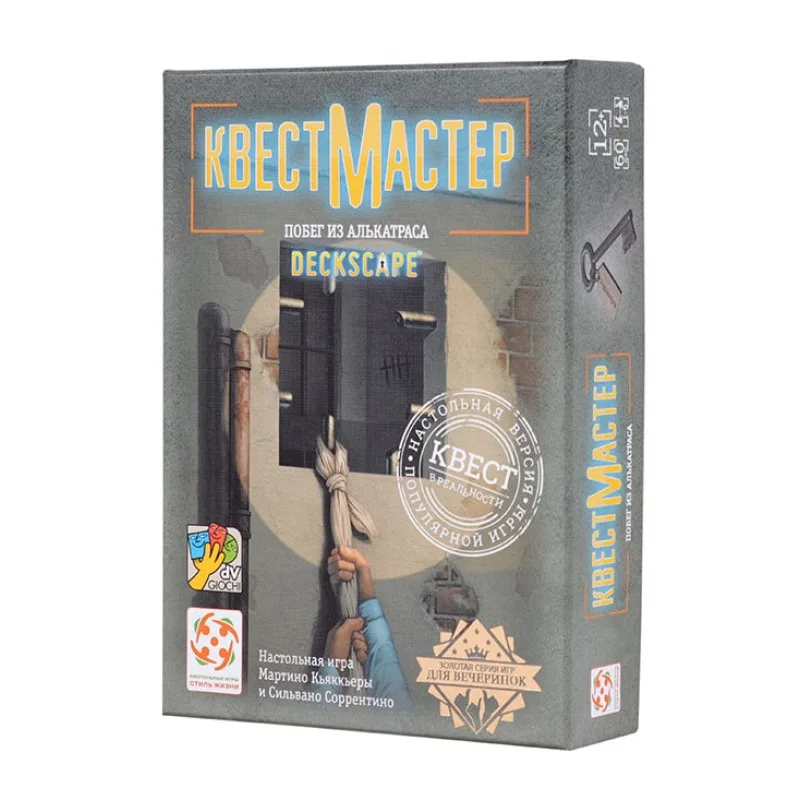 настольная игра КвестМастер 7: Побег из Алькатраса
