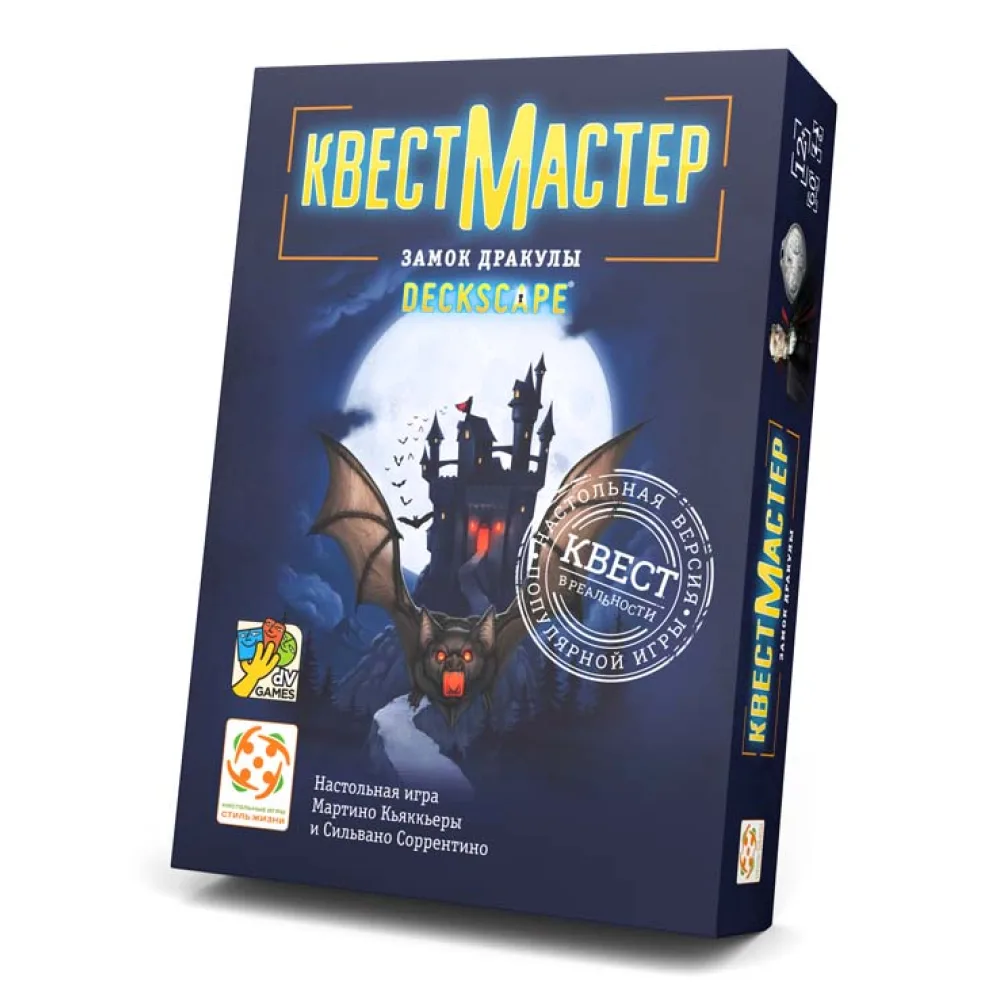 настольная игра КвестМастер 9: Замок Дракулы