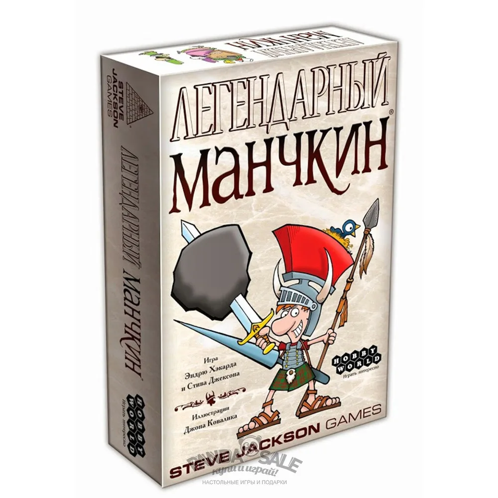 настольная игра Легендарный Манчкин