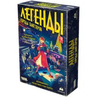 настольная игра Легенды города гангстеров