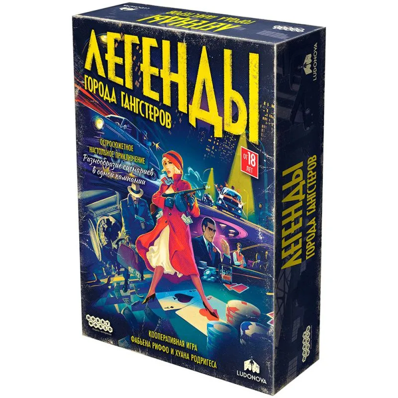 настольная игра Легенды города гангстеров