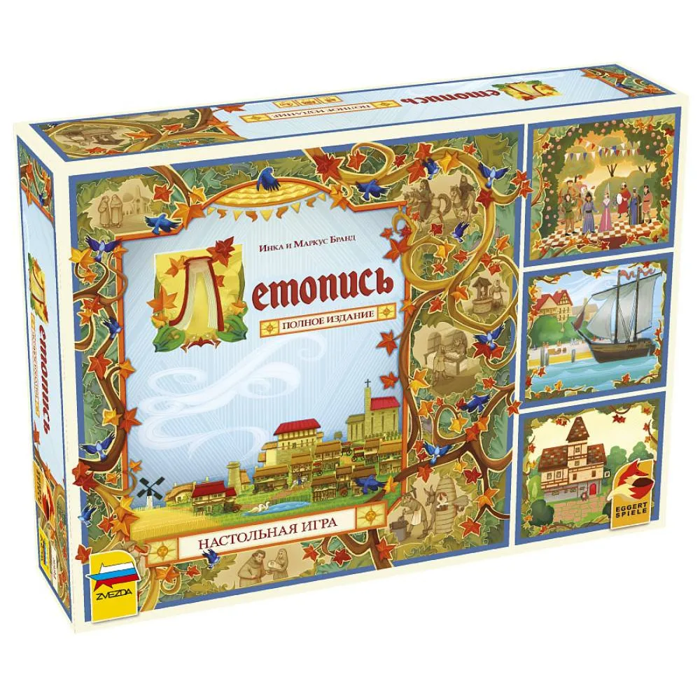 настольная игра Летопись. Полное Издание