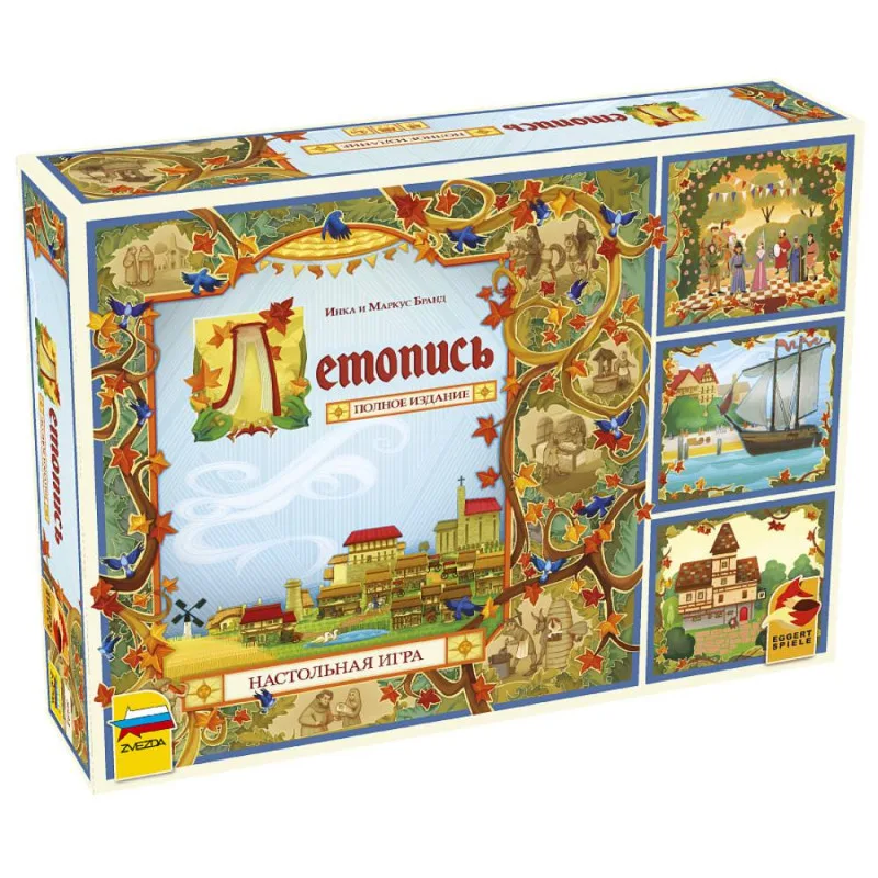 настольная игра Летопись. Полное Издание