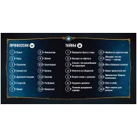 настольная игра Лига детективов