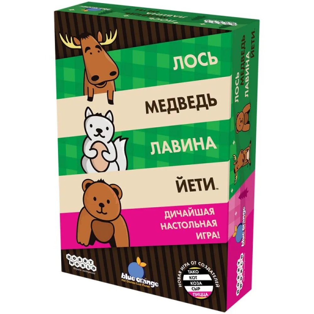настольная игра Лось, медведь, лавина, йети