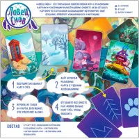 настольная игра Ловец снов