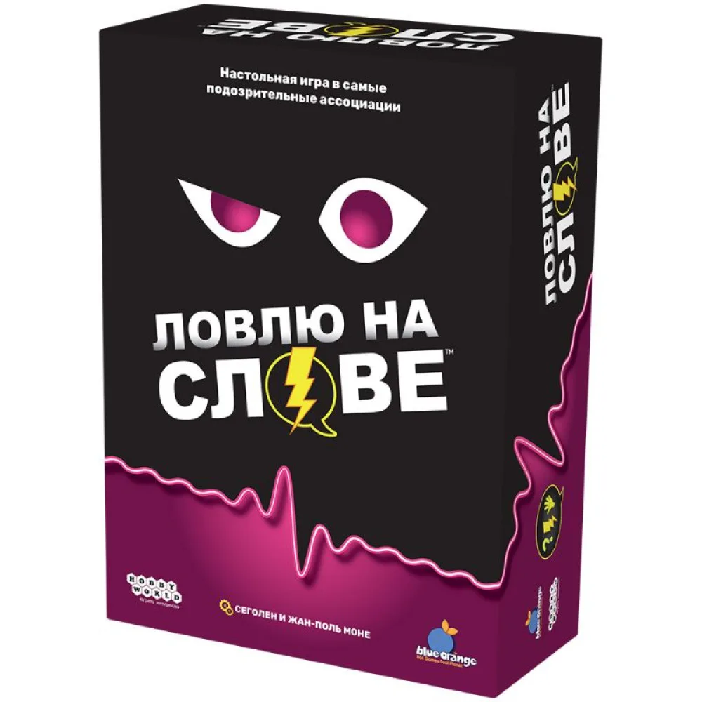 настольная игра Ловлю на слове