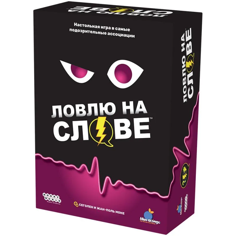 настольная игра Ловлю на слове