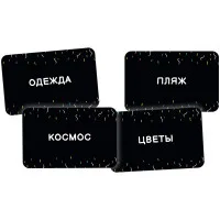 настольная игра Ляпсус