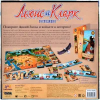 настольная игра Льюис и Кларк. Экспедиция