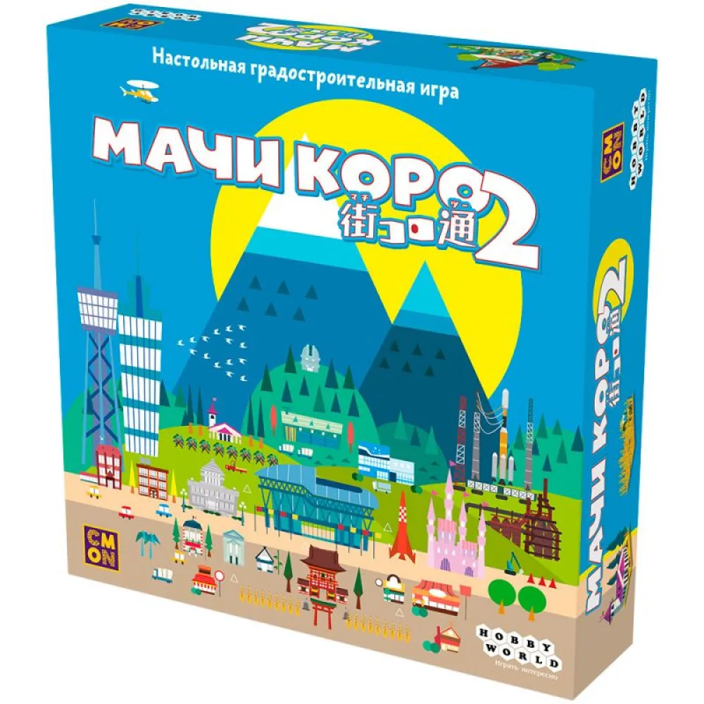 настольная игра Мачи Коро 2