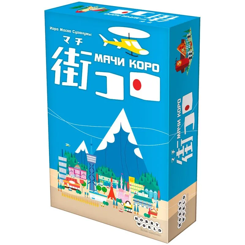 настольная игра Мачи Коро / Machi Koro