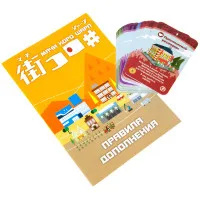 настольная игра Мачи Коро Шарп