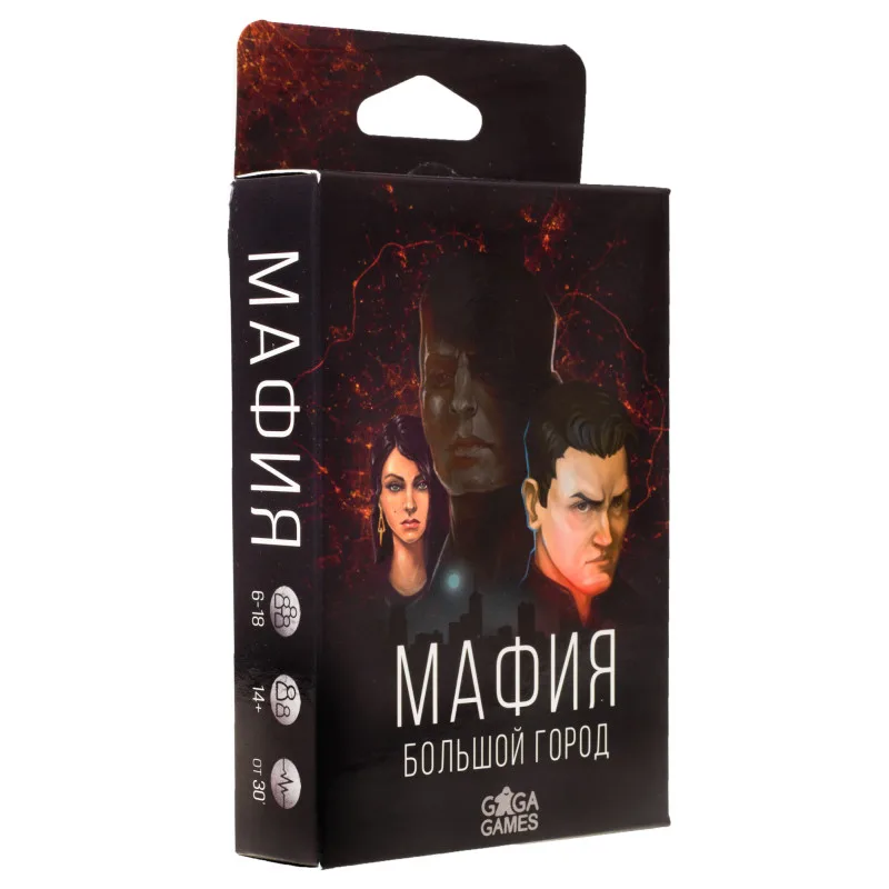 настольная игра Мафия. Большой город