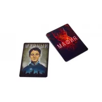 настольная игра Мафия. Город Засыпает