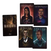 настольная игра Мафия. Город Засыпает. Пластиковые карты