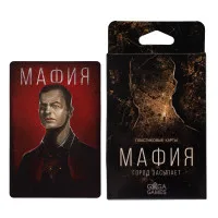 настольная игра Мафия. Город Засыпает. Пластиковые карты