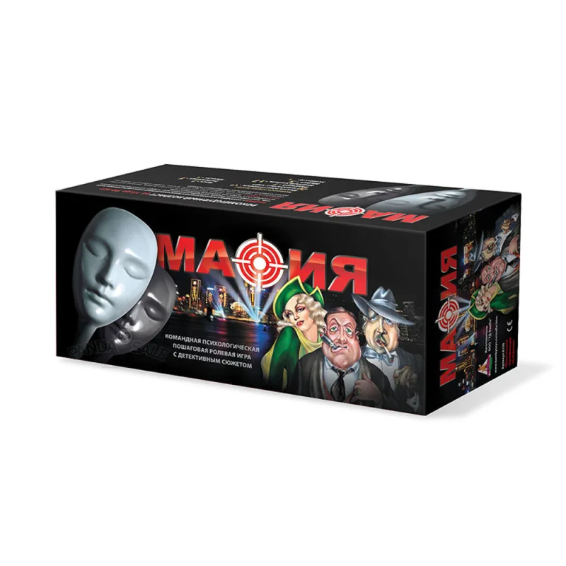 настольная игра Мафия с масками (подарочный набор)