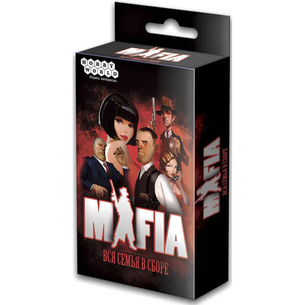 настольная игра Мафия. Вся семья в сборе. Компактная версия