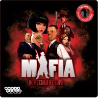 настольная игра Мафия. Вся семья в сборе. Мафия с масками