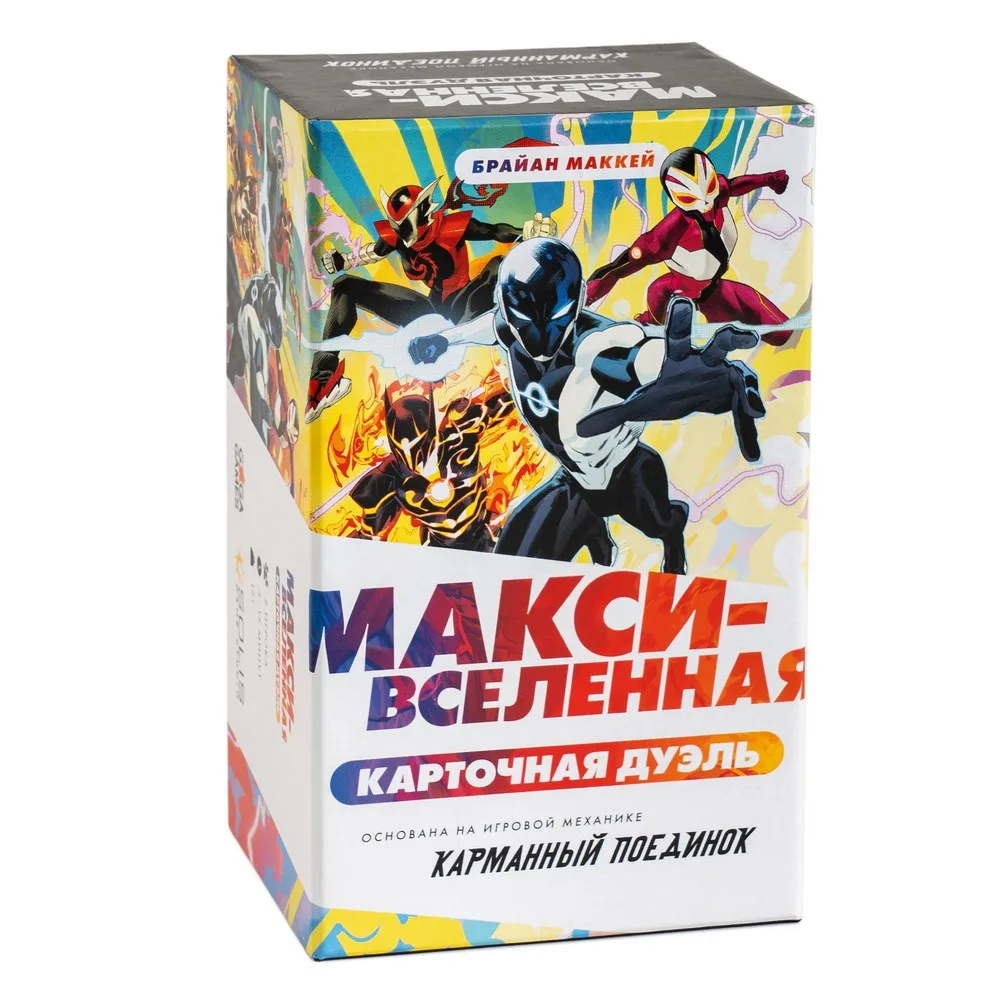 настольная игра Макси-Вселенная. Карточная Дуэль