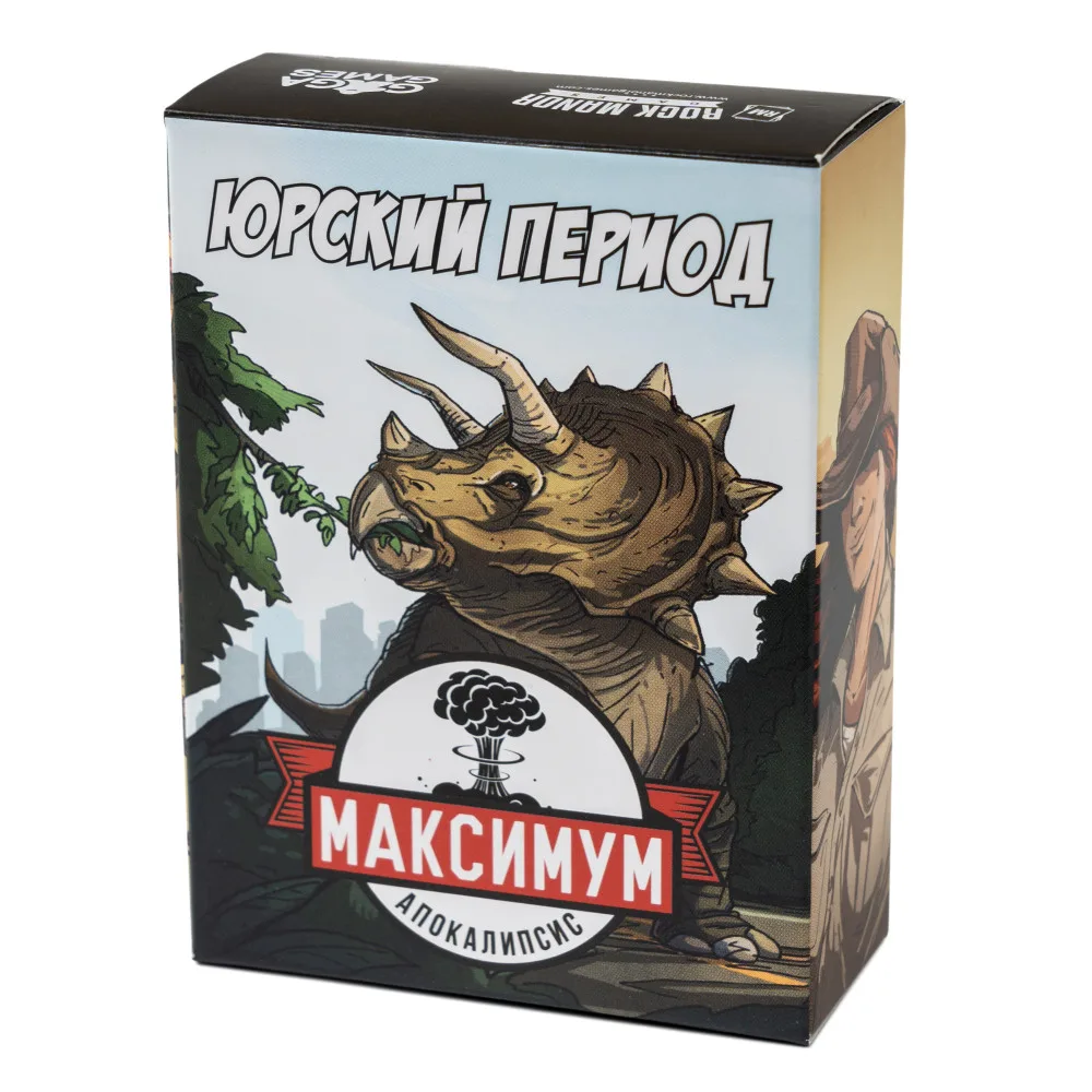 настольная игра Максимум Апокалипсис. Дополнение: Юрский период