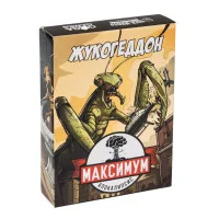 настольная игра Максимум Апокалипсис. Дополнение: Жукогеддон