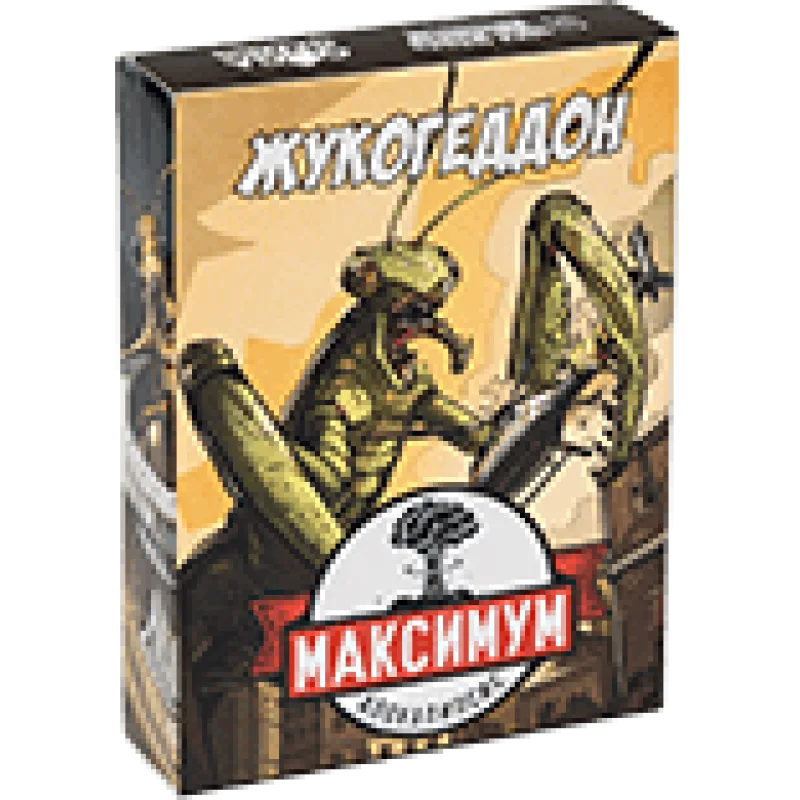 настольная игра Максимум Апокалипсис. Дополнение: Жукогедон
