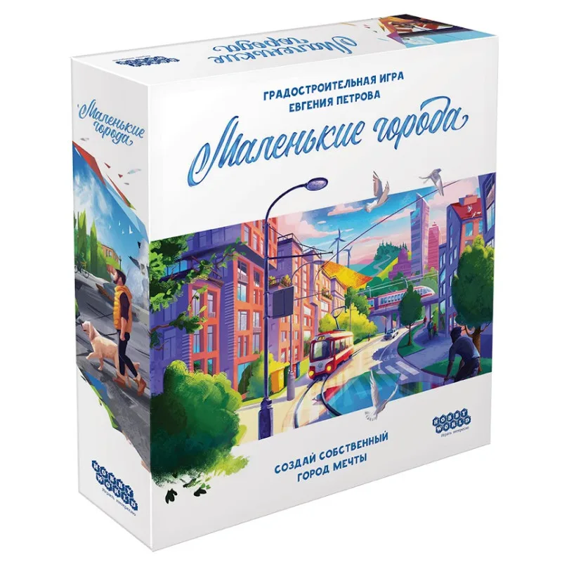 настольная игра Маленькие города