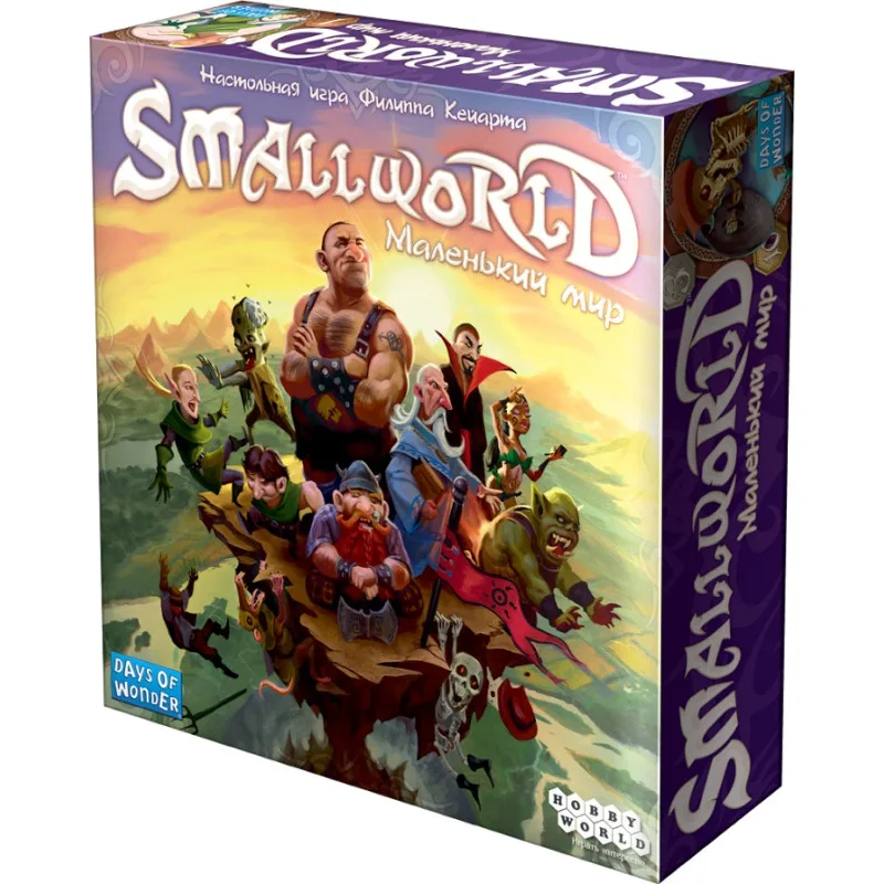 настольная игра Маленький Мир / Small World