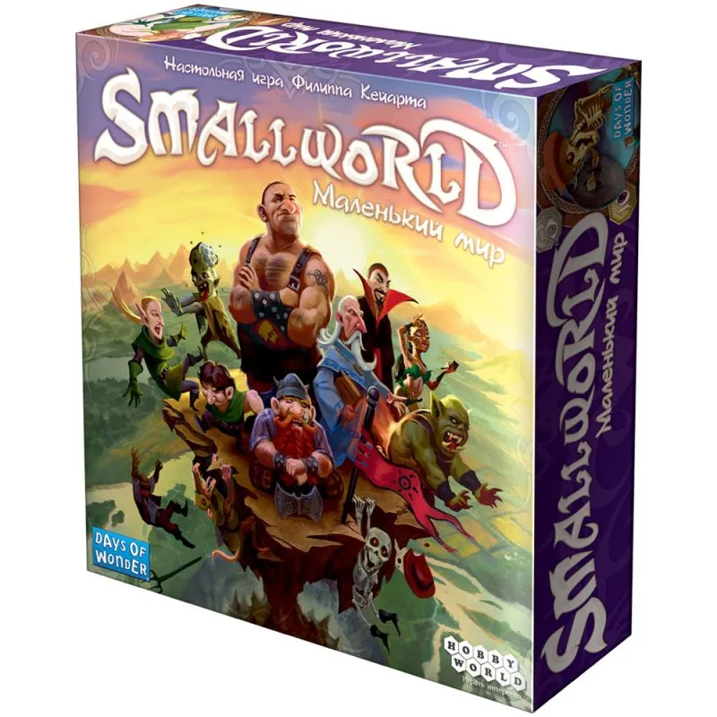 настольная игра Маленький Мир / Small World