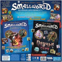 настольная игра Маленький Мир / Small World. Дополнение: Коллекция дополнений №1