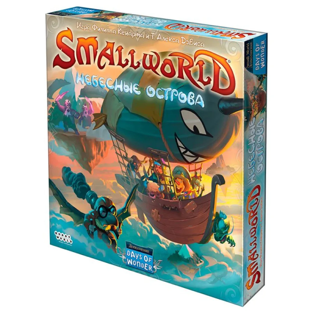 настольная игра Маленький Мир / Small World. Дополнение: Небесные острова