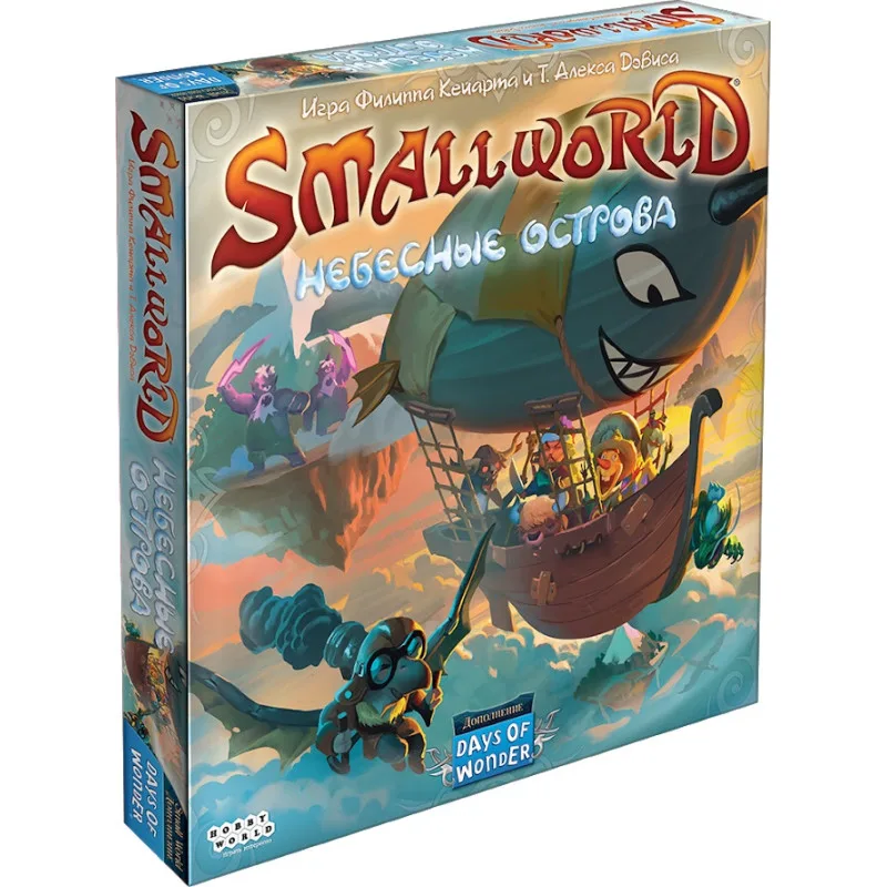 настольная игра Маленький Мир / Small World. Дополнение: Небесные острова