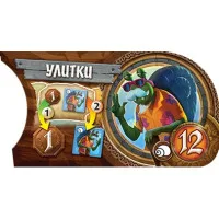 настольная игра Маленький Мир / Small World. Дополнение: Небесные острова