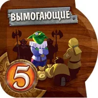 настольная игра Маленький Мир / Small World. Дополнение: Небесные острова