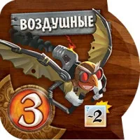 настольная игра Маленький Мир / Small World. Дополнение: Небесные острова