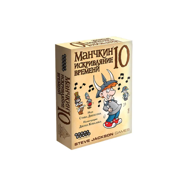 настольная игра Манчкин 10. Дополнение: Искривляние времени