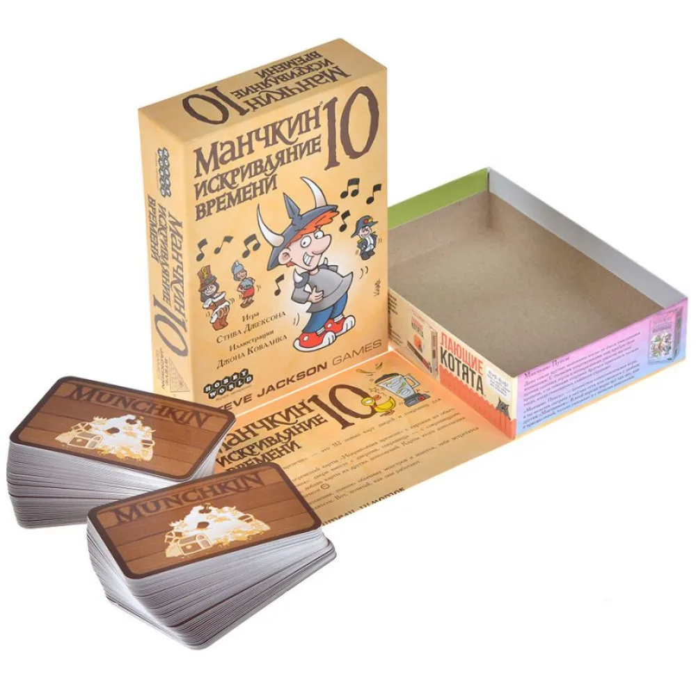 настольная игра Манчкин 10. Дополнение: Искривляние времени
