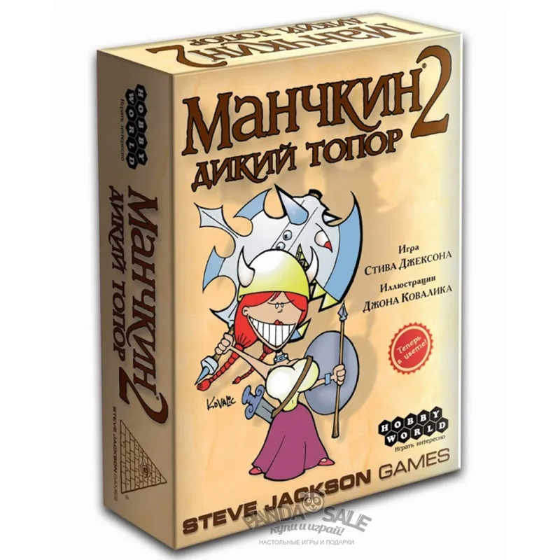 настольная игра Манчкин 2. Дополнение: Дикий Топор