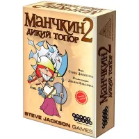 настольная игра Манчкин 2. Дополнение: Дикий Топор