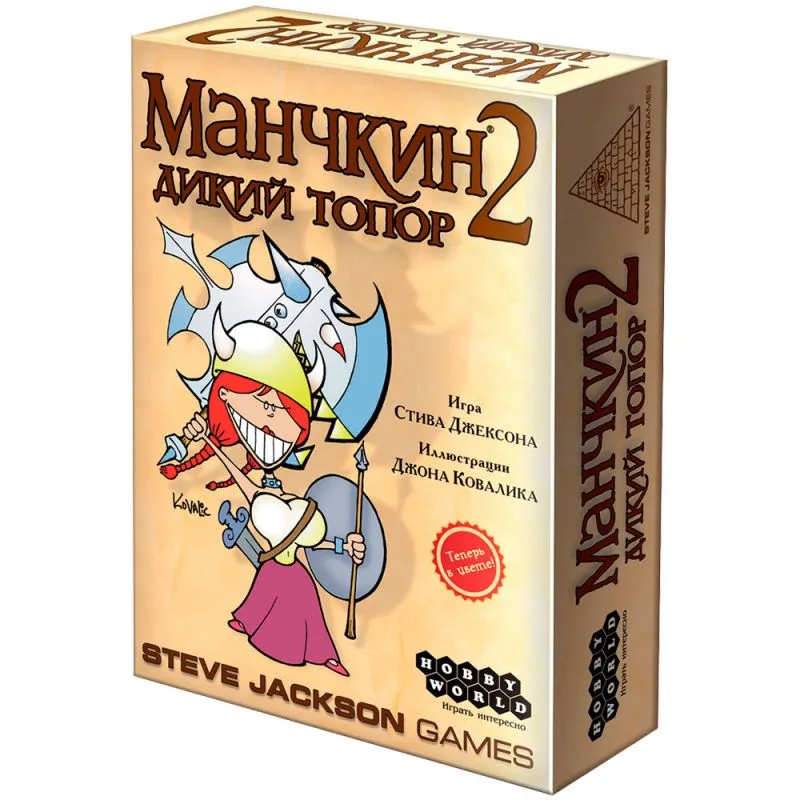 настольная игра Манчкин 2. Дополнение: Дикий Топор