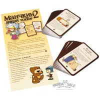настольная игра Манчкин 2. Дополнение: Дикий Топор